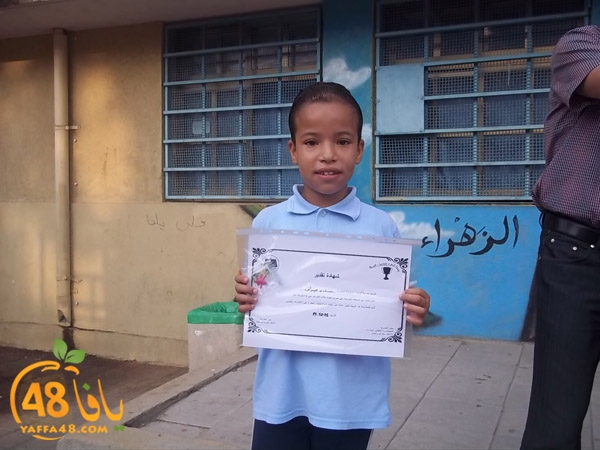 zhra2 schoolas (17).JPG